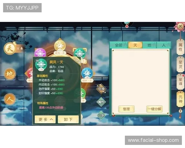 九游官网注册账号入口安全注册指南，保障个人信息安全的详细步骤