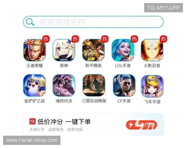 九游手游app官网用户评价与反馈，真实玩家体验分享和常见问题解答指南