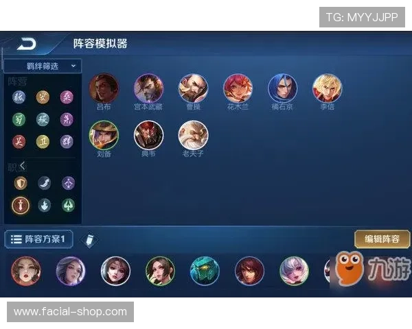 九游手游模拟器官网介绍及其在游戏体验中的优势分析