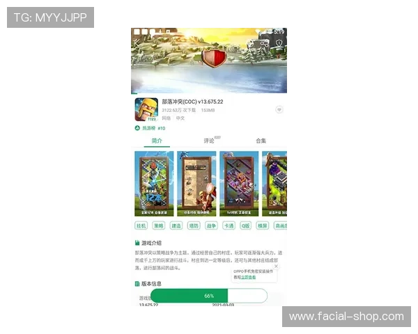 九游游戏盒子官网入口官方最新版本下载指南，确保玩家安全畅玩所有热门游戏