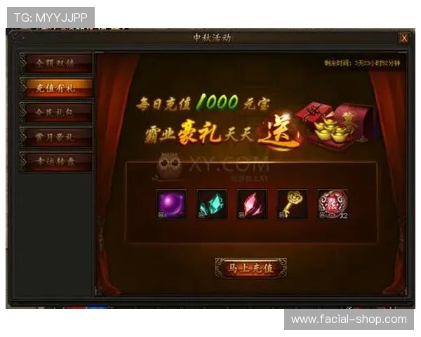 9游平台的多样化充值方式与优惠活动介绍帮助玩家轻松享受游戏乐趣